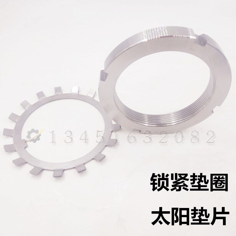 轴承锁紧螺母 垫片 进口AW AN 02 03 04 05 06 07 08 09 10 11 12