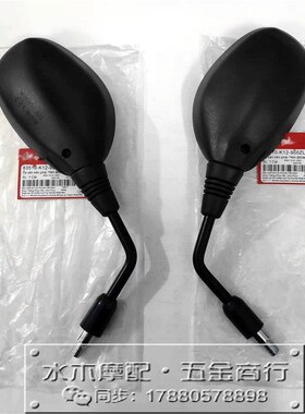 适用本田泰国一1代LEAD125弯刀Air Blade125 PCX160 后视镜反光镜