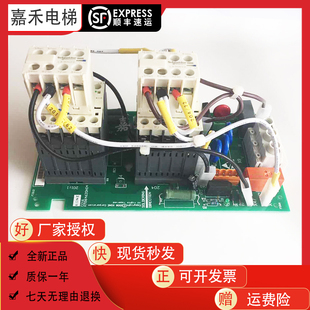 通力电梯KDL16R/16S变频器接触器板KM964619G24/KM964620H04全新