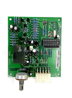 现代电梯配件CHIME BELL HACR LJD NTCR10110280 语音到站钟板