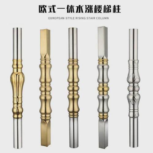 加厚304不锈钢楼梯扶手装饰立柱家用阳台护栏围栏连体水涨柱花管