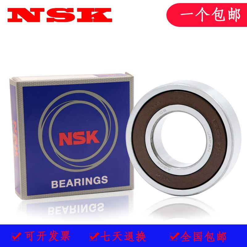 高速轴承 6000 6001 6002 6003 6004 6005 6006 6007ZZ/DD