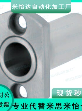 微型滚珠衬套导向用衬套带法兰标准型BGHT5/6/8/10/12-20/30/40