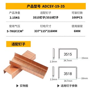 麦福气动纸箱打钉机钉箱机订纸箱机装订机全自动封箱机手动纸箱机