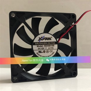 欣瑞联8015 0.17A RDH8015S 12V 8CM静音机箱散热风扇 全新原装