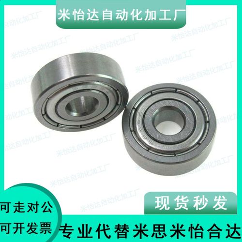 不锈钢滚珠轴承C-SB6700ZZ SB6701ZZ SB6702ZZ SB6703ZZ SB6704ZZ