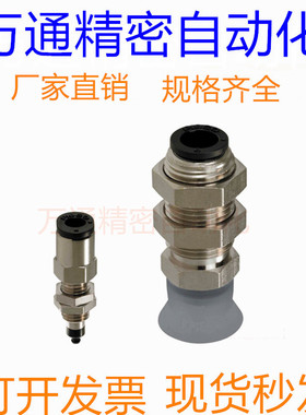 米思米MISUMI深型真空吸盘MVFKN20 MVFKN25 MVPKN30 MVPKN35 40