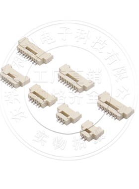 DF16接插件 1.25mm间距 SMT贴片式 卧贴 2P-30P 针座 连接器 接口