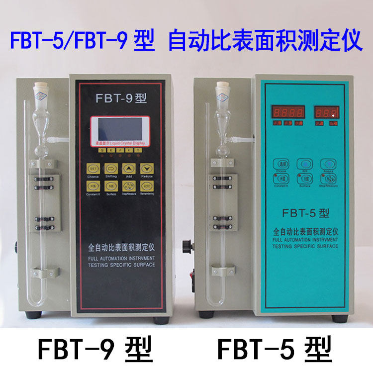 DBT-127电动勃氏透气比表面积测定仪 全自动勃氏比表面积测定仪
