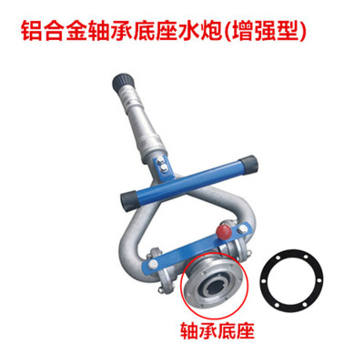 厂家直销程力洒水车高压水炮喷头 喷枪水枪轴承三通底座旋转配件