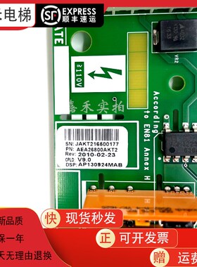 适用于奥的斯电梯变频器主板ADA26800AKT1 KT2OVFR1A-402 原装