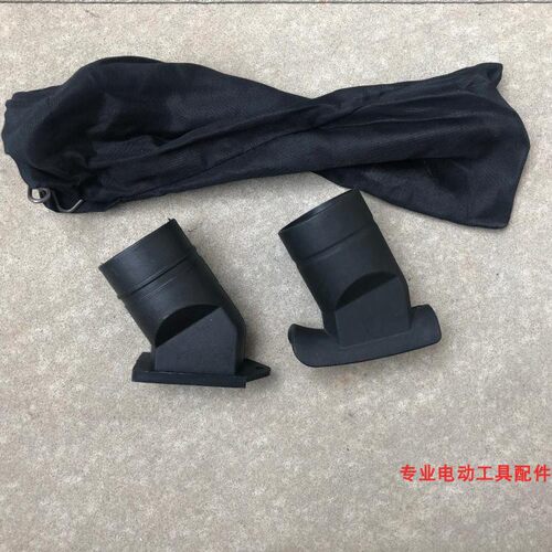 达美豪迈255博海百闻10寸锯铝机塑料出风口 铝沫出灰口集尘袋配件