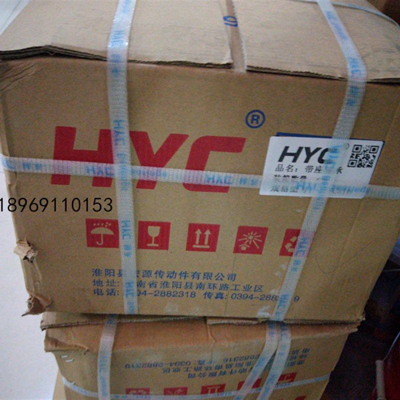 HYC外球面轴承UCFA UCFB 202 203 204 205 206 207 208 209 210