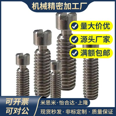 304粗牙 FFH11 SBSPOZ8/10/12-25/30/35/45/55/65拉伸弹簧用支柱