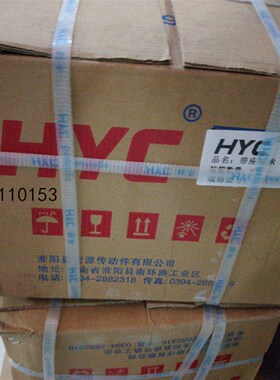 HYC带座外球面轴承UCFL UCT314 315 316 317 318 319 320 321 322