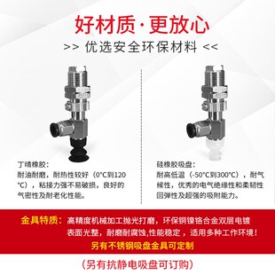 d15 d20 d25 怡合达吸盘 d40 WES71 d30 d50