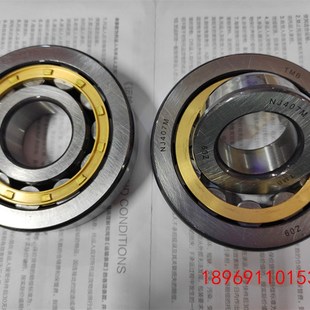 413 407 410 411 409 406 408 414 杭州天马TMB轴承NJ 412 405