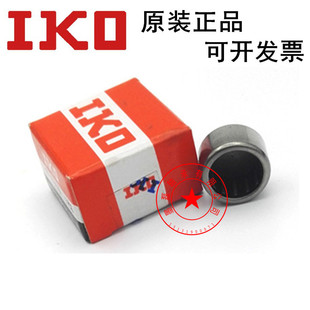 日本进口IKO滚针轴承HK1718  TLA1718Z 尺寸内径17*23*18