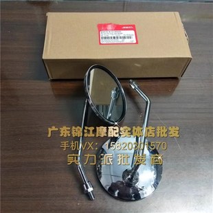 61期 适用于本田DIO 自由50小龟电镀后视镜倒车镜 AF24期54