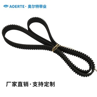 840 圆弧齿传动皮带 705 873 870 855 738 726 720 橡胶同步带