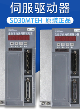交流伺服驱动器SD30MT替代广数伺服驱动器GSK DA98A参数接线一样