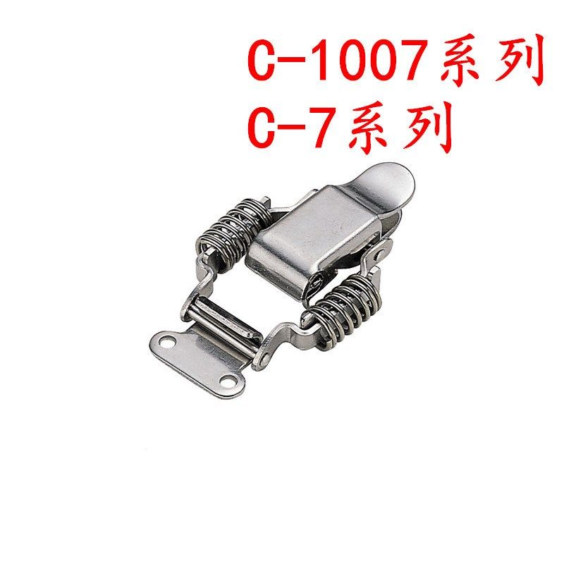 不锈钢弹簧搭扣 暗扣 替代 米型 C-1007-1/2 C-7-1/2