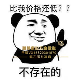 台湾圣益活塞环 适用铃木100 AG100 V100 大古100活塞/活塞环总成