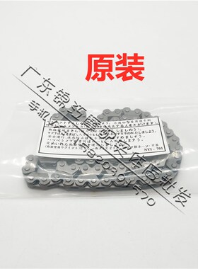 适用于本田四冲不倒翁Gyro-X50坦克大三轮带棚大平板小链条时规链