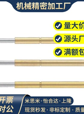 米斯米NPT2V -A1 -E -T -LM -B -D-J NRT0W 探针探针座 NRT058W