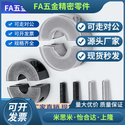 聚氨酯环 缓冲定位挡块SCD PSCD SSCD SCSPD PSCSPD SSCSPD20