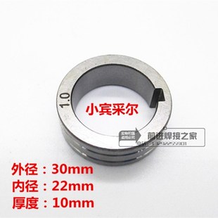 气保焊配件送丝机小宾采尔送丝轮0.8/1.0大宾采尔内托轮内套欧式