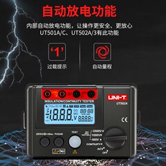 优利德绝缘电阻测试仪兆欧表 UT501E UT501C UT502A UT513 UT512
