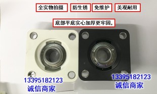 F205 F204 F206 F207 209 塑料尼龙不锈钢轴承座UCF202 F208 F203
