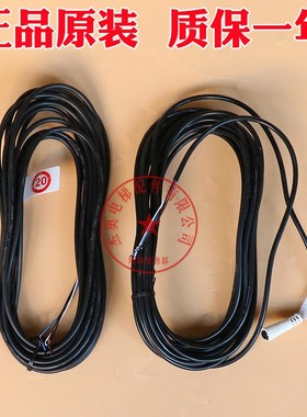 奥的斯 广日 瑞电士电梯光幕CEDES cegard/mini RX/TX-2000-32BCK