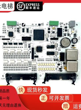适用于爱登堡电梯主板BT302 VER1.10蓝色板 白色板 原装现货