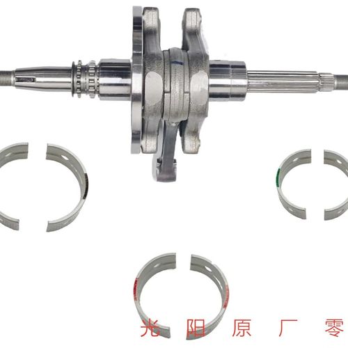 光阳原厂S350 S250 CK250T-15 CK300T-13曲轴 连杆轴瓦 瓦片 垫片