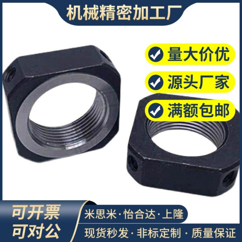 方形精密锁紧螺母径向锁紧型BKE51-M5M6M8M10M12M15M17M20M25M30