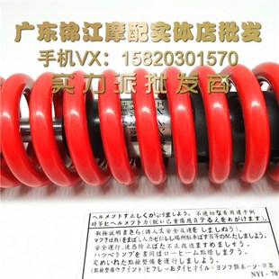 适用于本田DIO61期67期新大洲TODAY自由50QT41减震器 后避 后减震