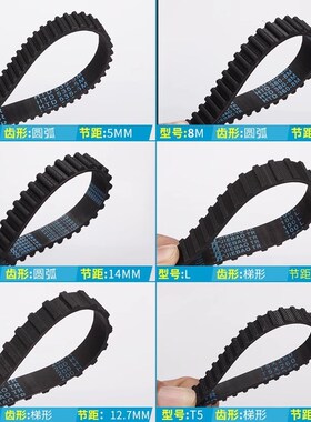 捷豹同步带1260XH 1304XH 1382XH 1348XH 1356XH 1400XH齿形皮带