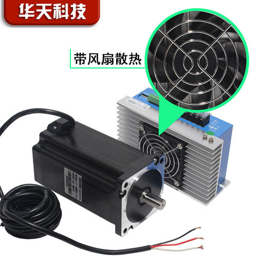 86三相步进电机套装高压220V 86BYG350E 扭矩12N M 驱动器3DM2283