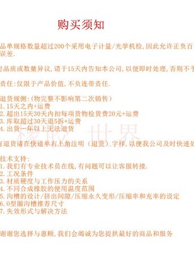 O型圈 密封圈丁晴/线径2MM外径74/74.5/75/76/77/78/78.5/79/80