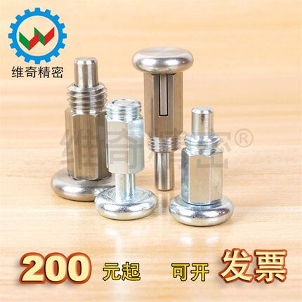 RS复位M10自锁健身器材配件环保蓝锌定位止动销分度器螺栓VCN231