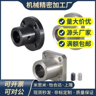 切边法兰型导向轴支座GAC21/22/26/28/29-D16/20/25/30/35/40/50