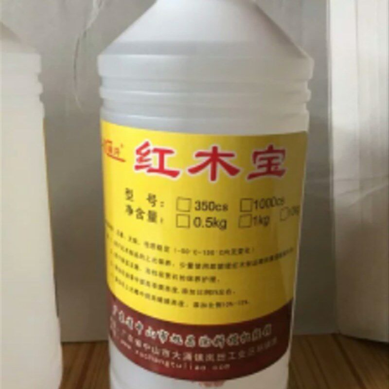 直销雄井牌 红木宝1kg纯蜂蜡膏红木专用腊进口蜡家具蜡红木保养