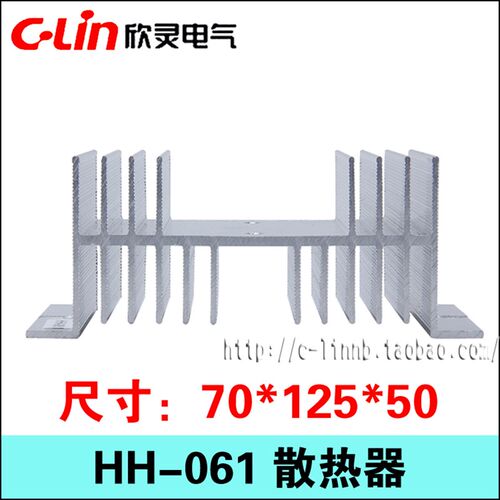 固态继电器M型散热器底座HH-061散热片铝合金材质50*70*125