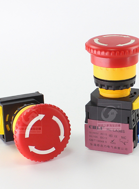 升级款LA38S-01ZS急停按钮 圆形自锁开关 银点按钮22mm红色按钮