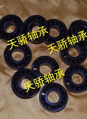 970220 耐高温轴承 满珠轴承 窑炉设备专用轴承 6220 100*180*34