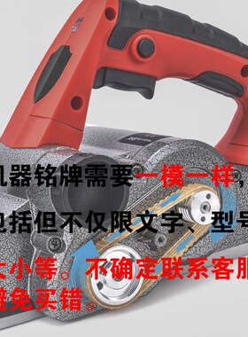 浙江武义捷顺工具有限M1B-AJS-82X2安捷顺黄色电刨机皮带传动H8