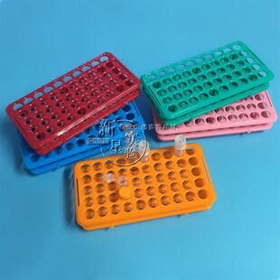 EP架 耐酸碱 5ml10ml15ml多功能离心管架50孔 塑料试管架孔径18mm