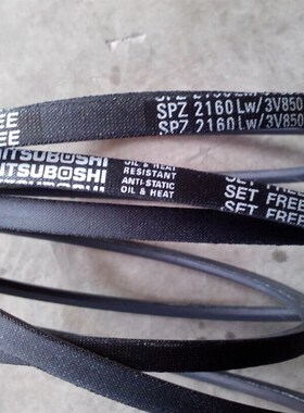 SPZ2800LW三角皮带SPZ2840LW/3V1120三角带SPZ2900LW空调机皮带